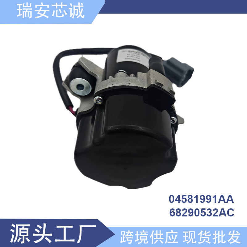 Suitable for electric vacuum pump and electronic brake assist pump for new energy vehicles