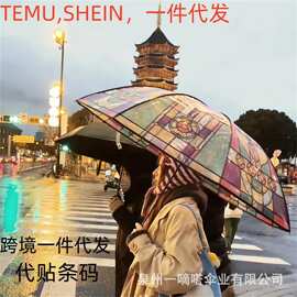 TEMU代发代贴标签厂家透明全自动折叠伞浪漫诗歌图案跨境专供雨伞