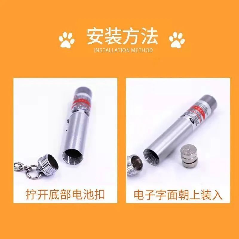 2 in 1アルミ合金レーザー猫棒赤い光レーザー赤外線猫猫ペン赤い点レーザー猫棒|undefined