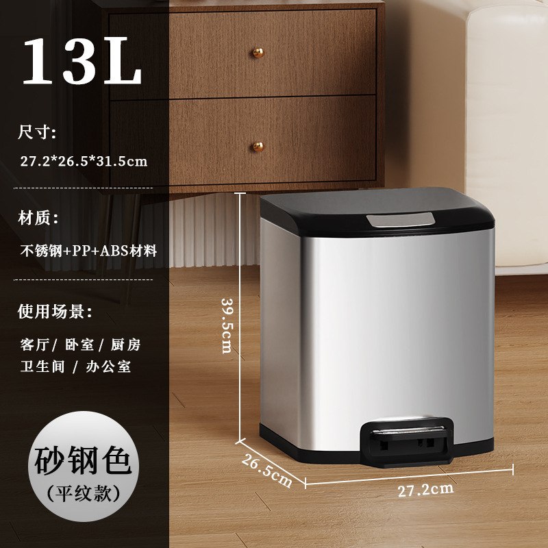 2025新款不锈钢垃圾桶家用厨房客厅卫生间大容量带盖脚踏式商用号|undefined