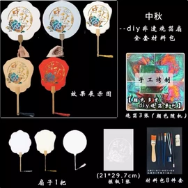 相框、画框;圣诞装饰品;DIY/数字油画