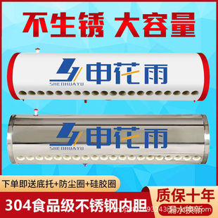 ����Ͱ���w����ˮ�䲻�P䓃�đ��ˮͰ������ˮ��������̫��ܰ�
