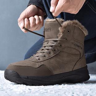 Cold-resistant -40 ℃ winter super thick plush warm snow boots men's northeast extremely cold middle-aged and elderly large cotton shoes non-slip