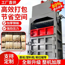 手动打包机;全自动打包机;金属成型设备