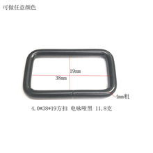 供应黑色4.0*38*19方扣拉心扣铁线扣金属方扣手袋箱包五金配件
