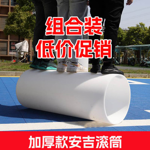 Large Balance Primary School Outdoor Toy Tube Kindergarten Roller Game Sensory Training Equipment Adult Anji Kidsren