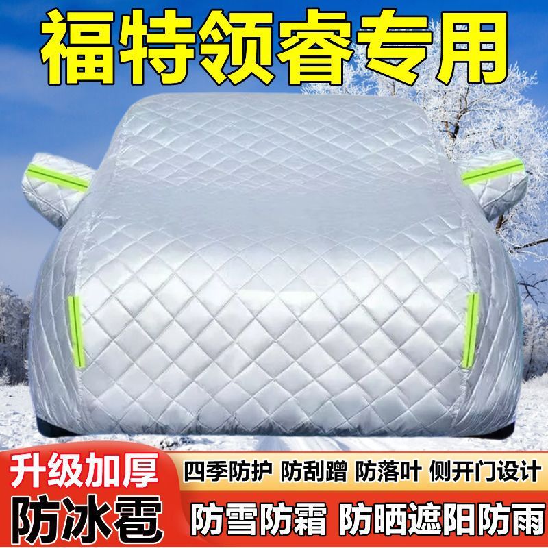 2025 Ford Equator Uv Car Cover, Sun Protection, Rainproof, Thick Sunshade, Heat Insulation, Snow and Frost Protection, Hail Protection Car Cover 2025 Ford Equator Uv Car Cover, Sun Protection, Rainproof, Thick Sunshade, Heat Insulation, Snow and Frost Protection, Hail Protection Car Cover