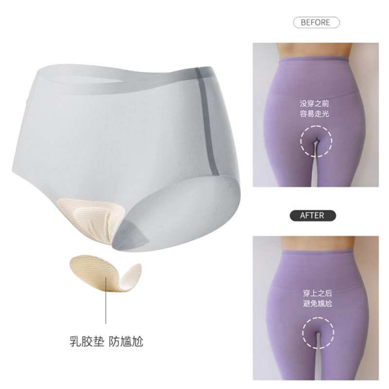 女性のt字のズボンのヨガのズボンの気まずいことを防ぐ神器の下着のステルスの無痕の三角区のラテックスパッドの運動の下着の女性|undefined
