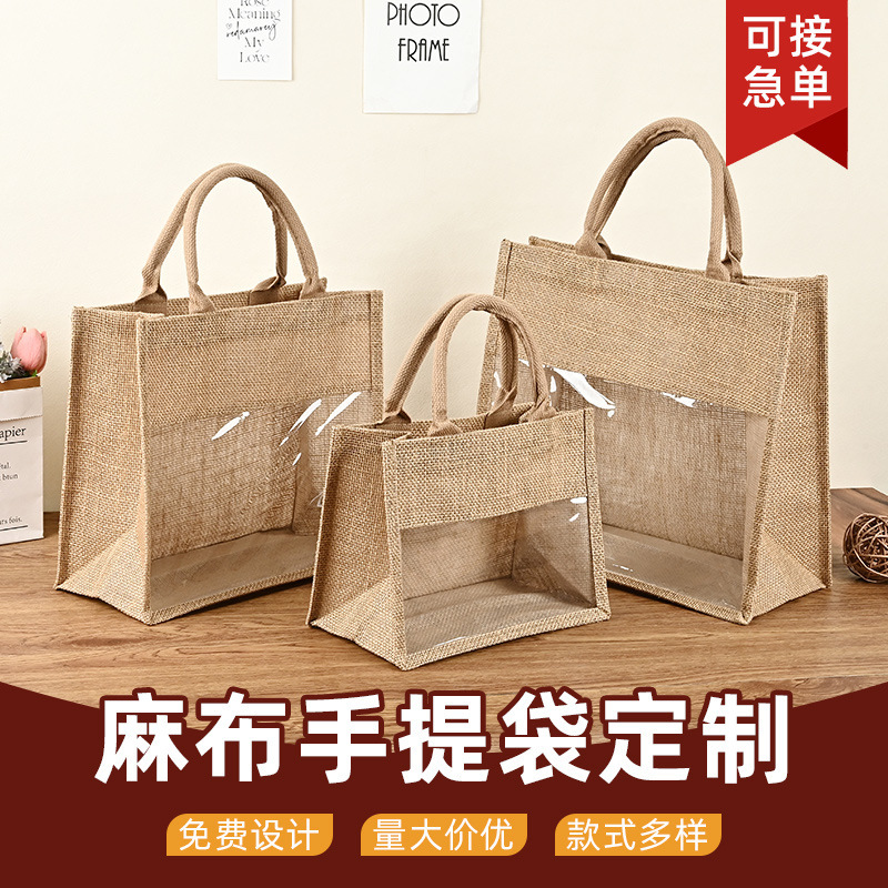 pvc开窗麻布袋定 制logo环保黄麻亚麻购物透明礼品手提袋子托特包|undefined
