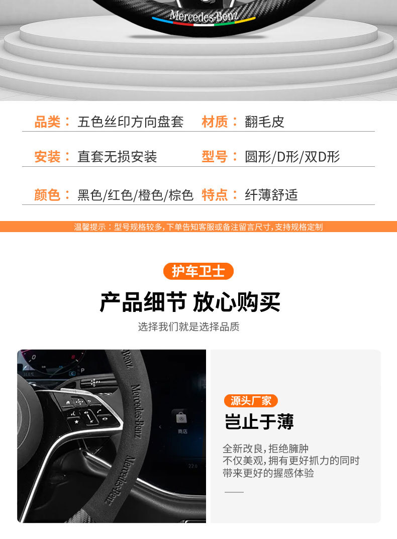 Cross-Border Suede Car Steering Wheel Cover 5D Embossed Logo Car Logo Ultra-Thin All-Season Suede Handlebar Cover