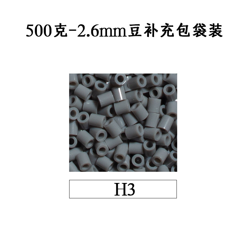 ピンドウメーカー ピンドウ卸売 フルカラーピンドウ 2.6mm 小豆 知育 DIY おもちゃ 500g 補充パック フュージョンピンドウ|undefined