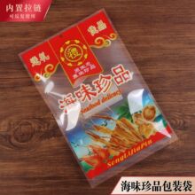 �Ӻ�ζ��Ʒ���b�����r�����~���rī�~��ؐ��؛����ܷ�͸������