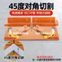 切割升级锯铝机电木板窗套线