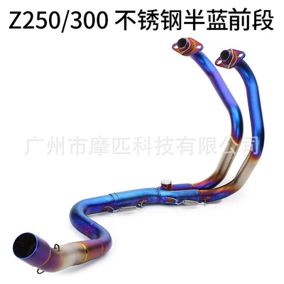 Exhaust Pipe Refitting Kawasaki Z: Motorcycle exhaust pipe - z250300-stainless-steel-half-blue-17-23-years-ago
