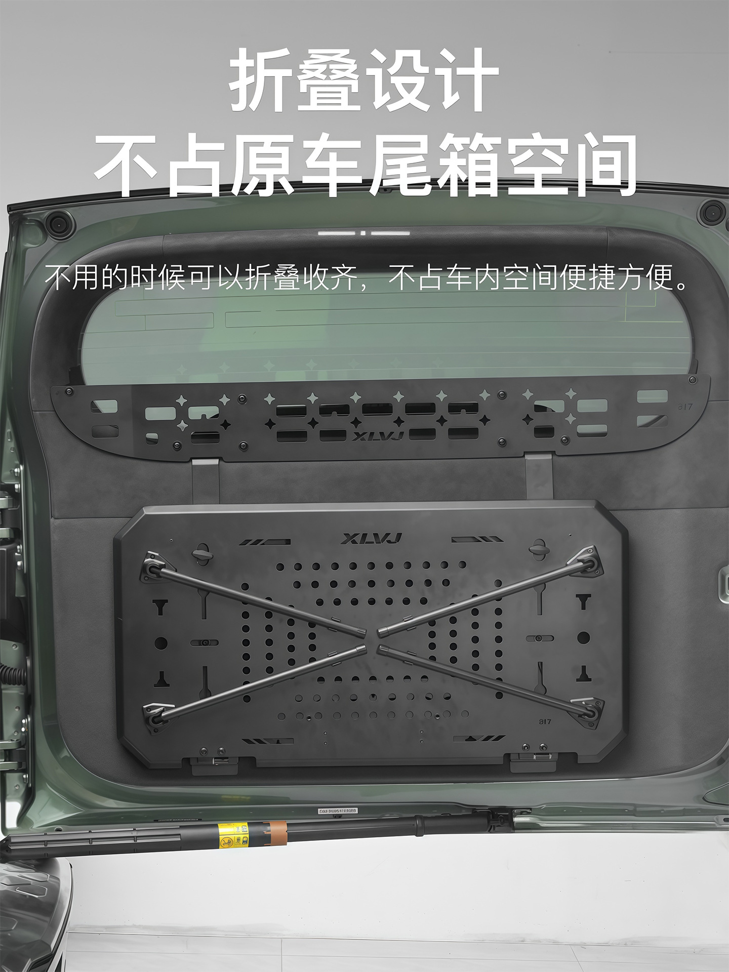 Suitable for Warrior M817 Tailgate Rack Trunk Expansion Storage Rack Aluminum Alloy Foldableing Table Modification Parts