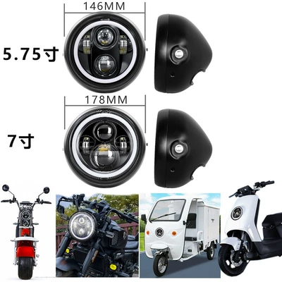Round Grill, Motuoche Motorcycle headlights, headlights