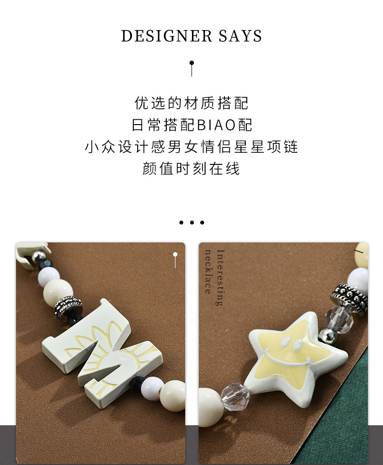 11小众设计感男女情侣星星项链_02.jpg