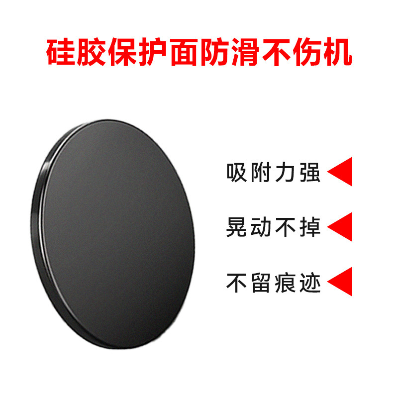 アップル12/13携帯電話用マグネットホルダー17mmボールアルミ合金自動車車載用マグネットヘッドベース|undefined