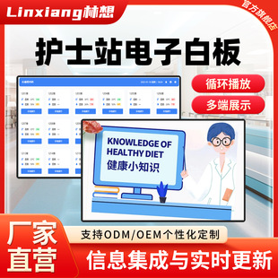Teaching Electronic Whiteboard Conference Tablet All-In-One Multimedia Writing Touch Touch Screen Interactive Smart Blackboard