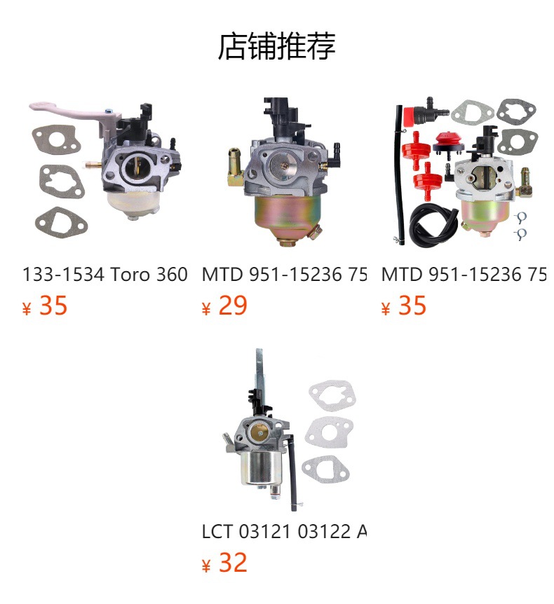 GX100 152F Carburetor 3HP 16100-Z0D-003 MBX10 MBX11 2.8HP Engine