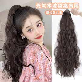 假发抓夹高马尾女网红水波纹长卷发假马尾仿真发蓬松增发量马尾辫