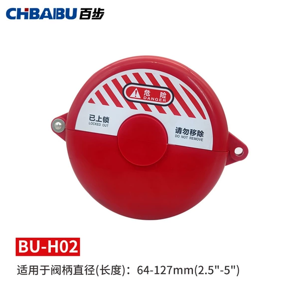 BU-H02