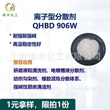 �x���ͷ�ɢ��QHBD906W�͏��Ꮚ�|��ĥҺ�N����ϴ���僲�Һ��ɢ��