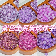 8/10mm��ɫȫϵ�����A������ֹ�����ɫdiy����������Ʒ���