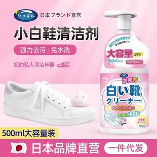 White shoes cleaning agent shoe washing artifact one wipe white wash-free decontamination Whitening Anti-yellow brush shoe cleaning cream