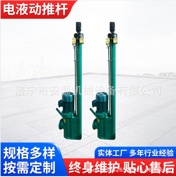 广西DT电动推杆 南宁DT推杆  DTZ电液动推杆  拐角推杆