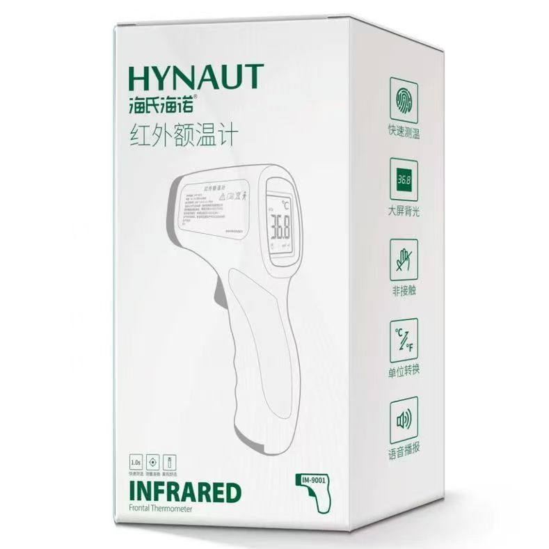 Haishi Hainuo 電子体温計ソフトヘッド家庭用口腔脇の下電子体温計幼児と幼児用|undefined