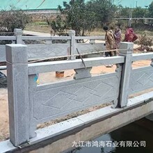 花岗岩芝麻灰石栏杆河道防护栏杆公园河道大理石芝麻白石材栏杆