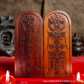 木质工艺品;宗教法器;木雕/根雕