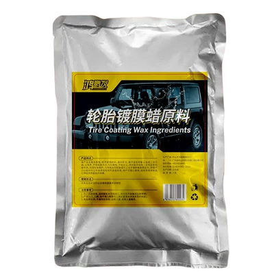 Cleaning Supplies, Stain Remover, Glass agent - hongpengfa-tire-coating-wax-raw-material-2700g-set