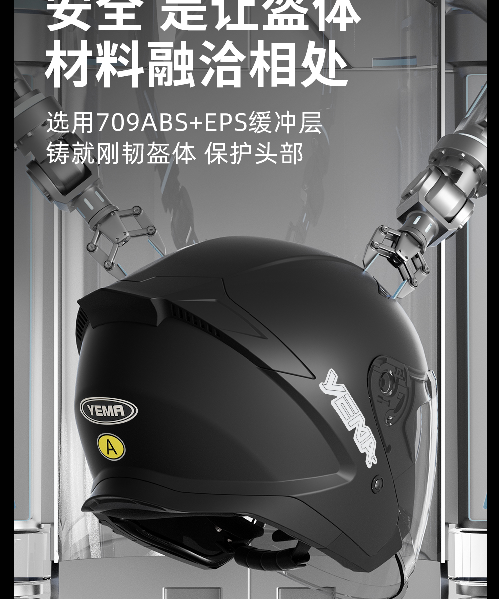 3C Certified Electric Motorcycle Helmet for Men and Women, Winter Full-Face Helmet, Pedal Three-Quarter Motorcycle, All-Season Half-Face Helmet