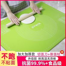 大号加厚硅胶垫揉面垫子食品级硅胶面板家用擀面垫和面垫案板