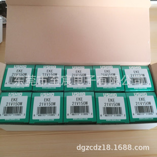 ԭ�bUSHIOţβ�u�؟���EKE 21V150W 200С�r���Դ���w����W�x��