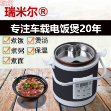 F6T܇�d����12V24V220V��܇�dС����I؛܇���ö๦������ͬ