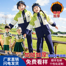 小学生校服冲锋秋冬装三合一防风防水幼儿园园服儿童学院绿色班服