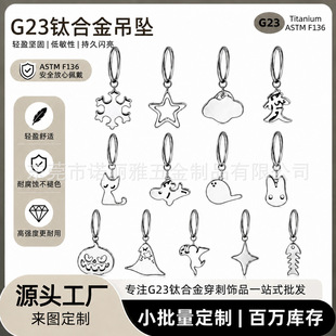 �羳F136⁺Ͻ������ܭh����ѩ���������Ƕ��ǭh�����Ʒ���l