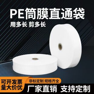 peͲĤͲ���L�lֱͨ��ƽ�����ϸߵ͉���Ĥ͸�����b��Ĥ���m�����l