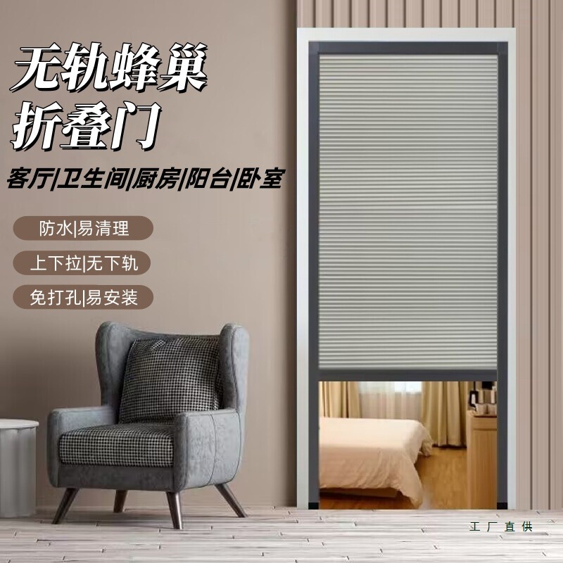 Folding Sliding Door, Punch-Free Cabinet Door, Pull-Down Rolling Shutter Door Partition, Indoor Simple Door, Hotel Honeycomb Door