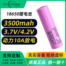 ȫ18650-35E늳 3500mah ƽ^3.7V3Cwоl