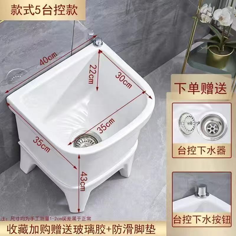 拖把池拖布池家用小型卫生间阳台陶瓷拖地轻奢户外多功能简约卫浴|undefined