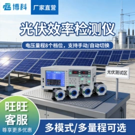 自动气象站;水文仪器;水质分析仪