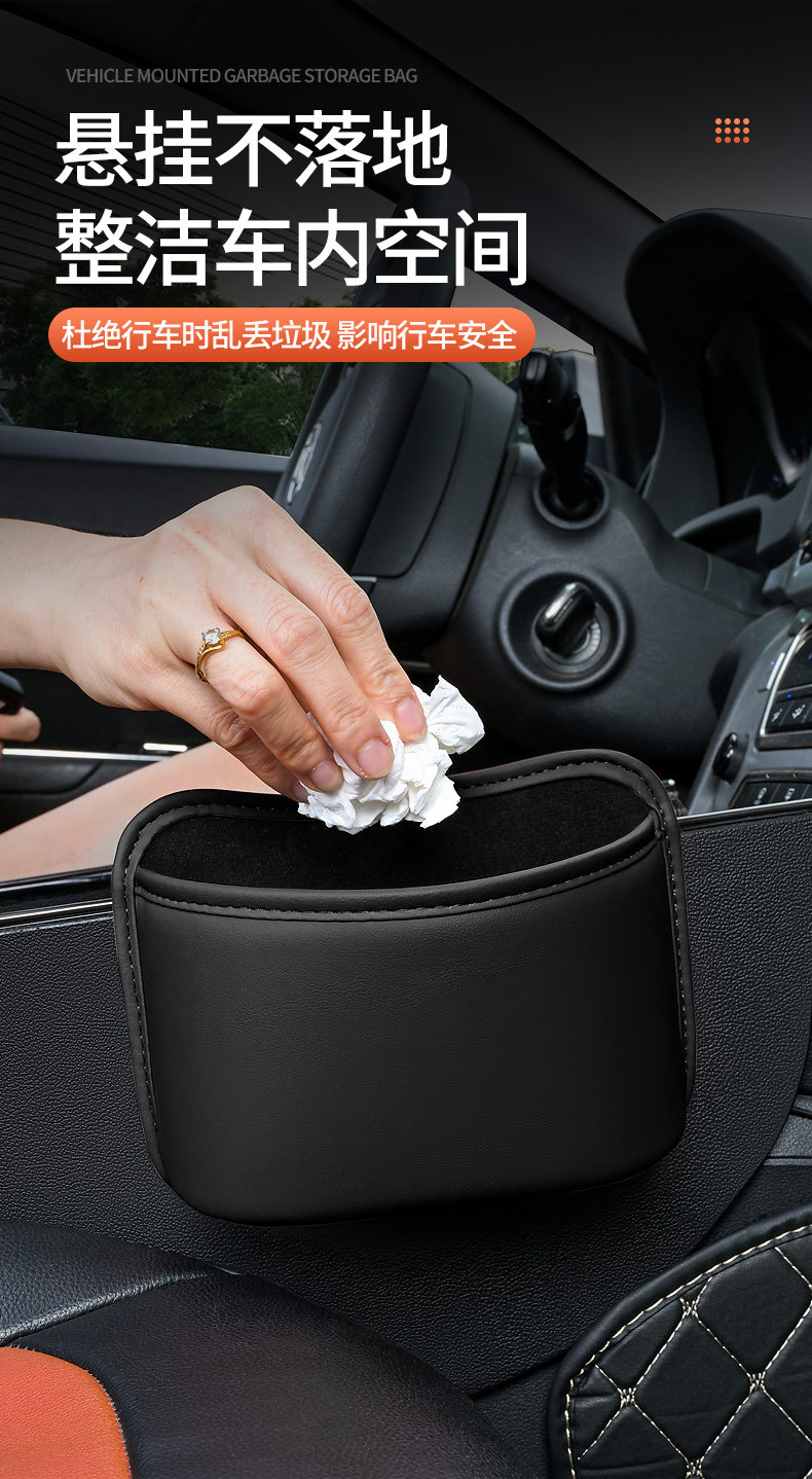 Car Storage Bag for Interior Use, Door Center Console, Seat, Phone Holder, Storage Box, Leather Hanging Bag for Vehicle