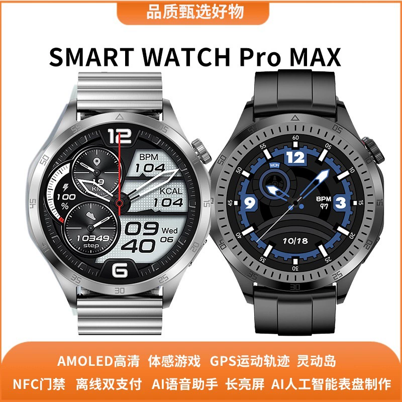 Новые смарт-часы watchMax двойная оплата можно звонить NFC доступ