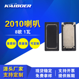 ����2010����΢�͓P���ͺ�Ĥ8�W2W�m��춒���P����P��ǻ����