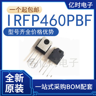 ȫ��/ԭ�b IRFP460 IRFP460PBF ���bTO-247 ֱ��N�ϵ���Ч����