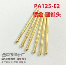 ����̽� PA125-E2 �A�F�^ 2.5MM�yԇ� �� ����� 2.02*33.3